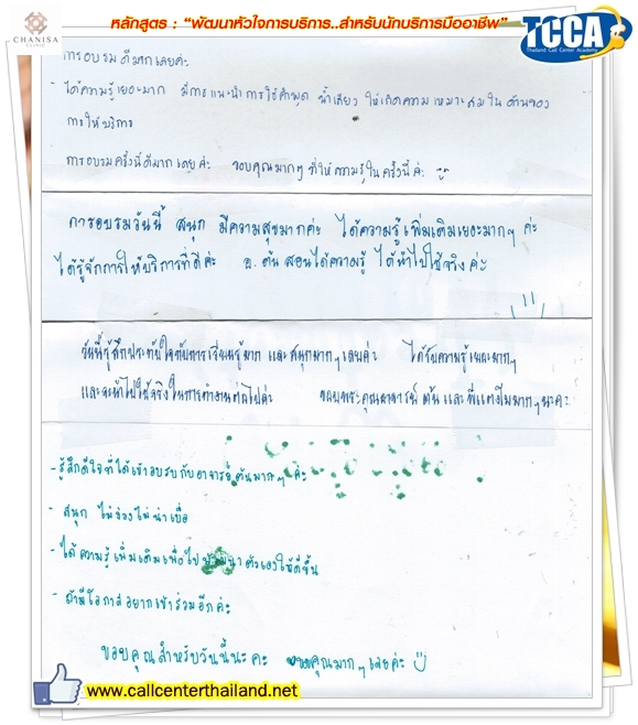 Scan2023-04-20_112825
